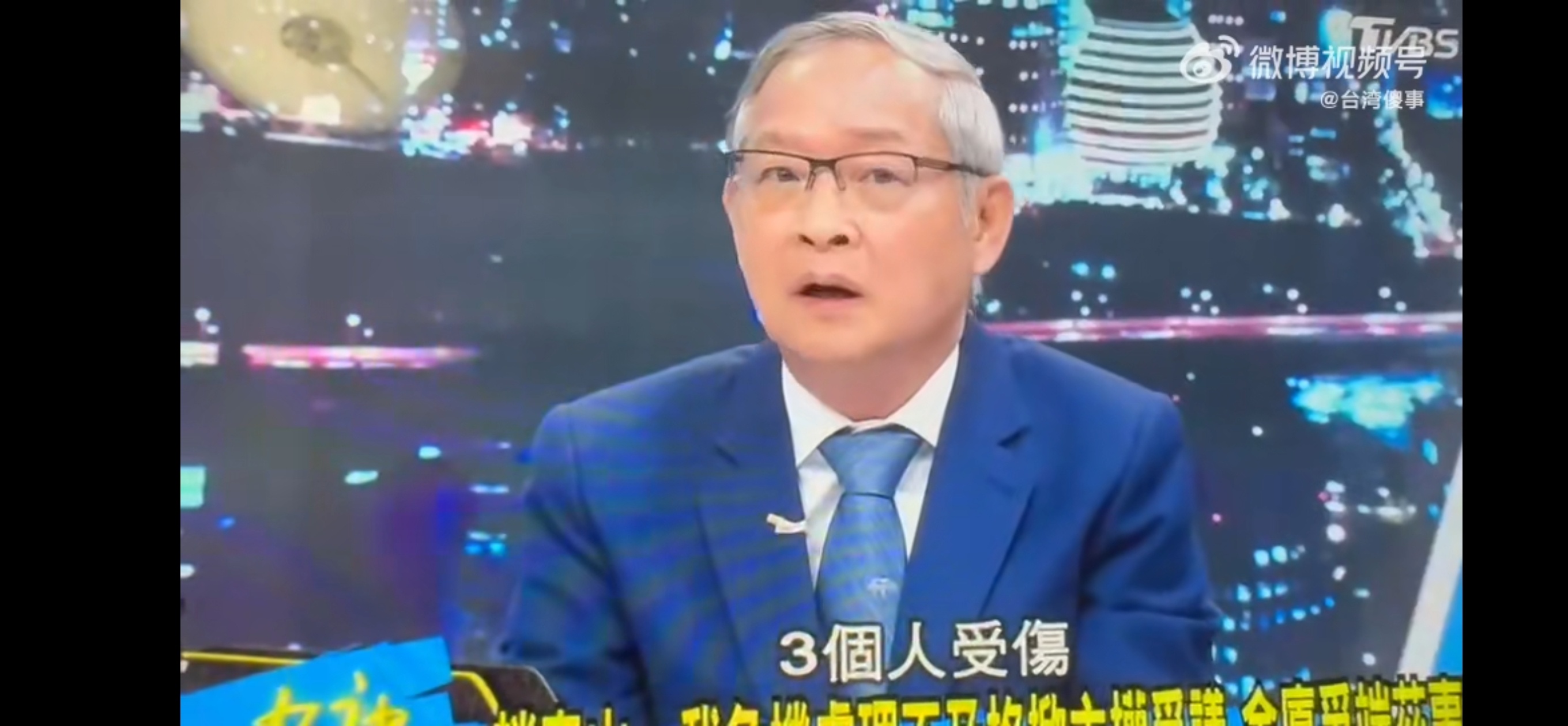 说一炮打到大陆厦门，打伤了三个人，台湾蓝营的女人笑得很灿烂。有人说两岸一家亲，我