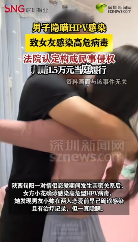 “太缺德了！”5 月 31 日报道，陕西旬阳一个姑娘，谈了恋爱，跟男朋友住到一起