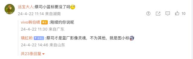 4月22日消息，有爆料称vivo近期将推出自研影像品牌，命名为BlueImage