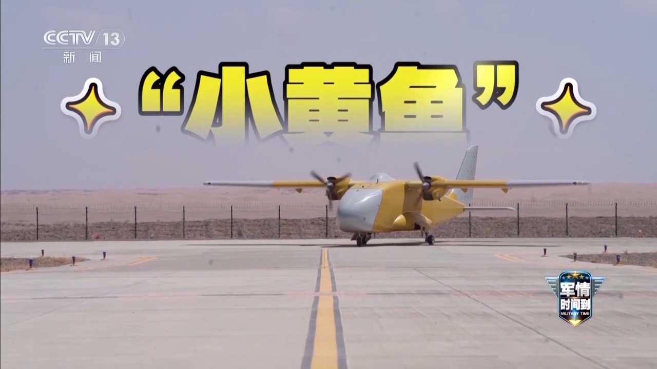 “空中小皮卡”成功首飞 工程师说彩虹-YH1000主打一个皮