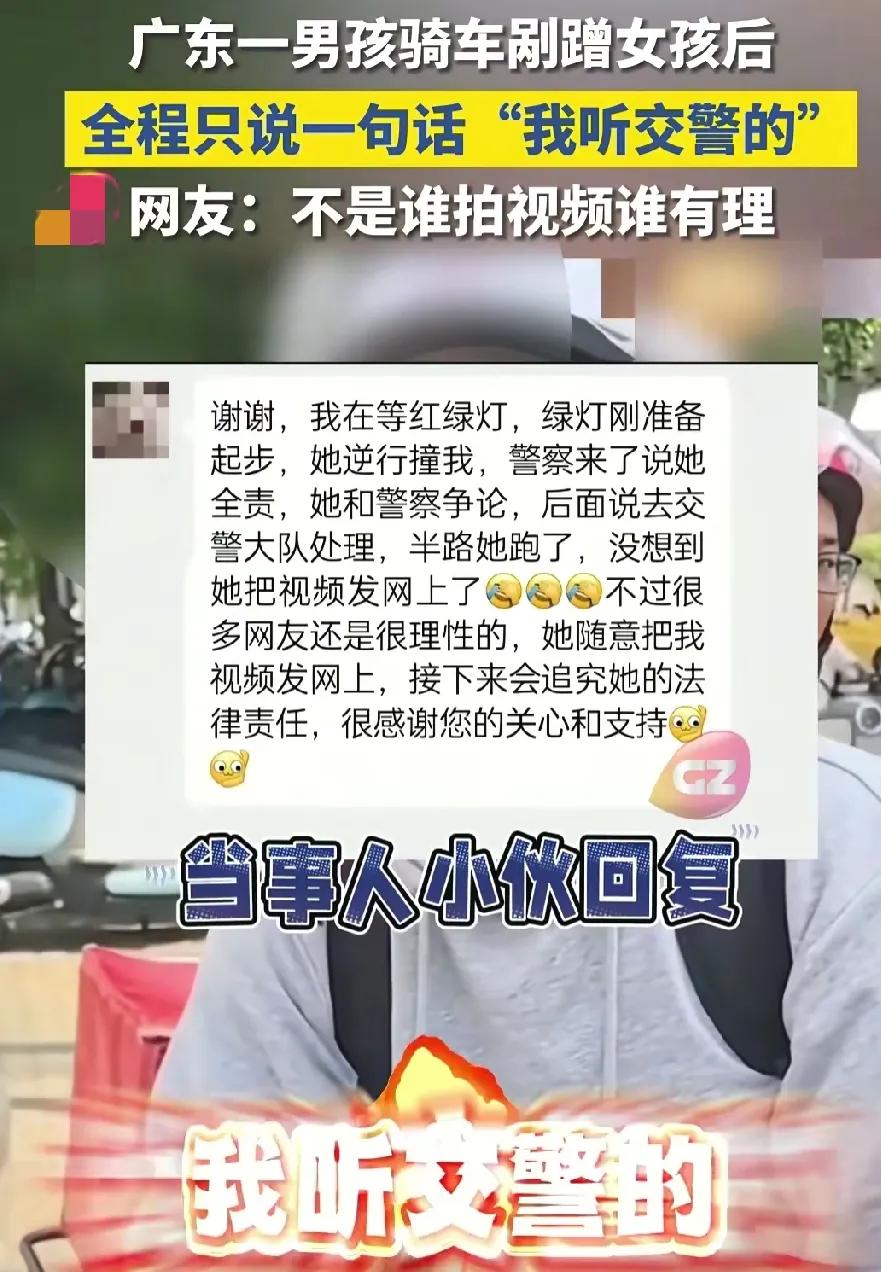 本以为杨某媛的行为是个例，

没成想这样的奇葩还不少，

广东街头就出现了个这样