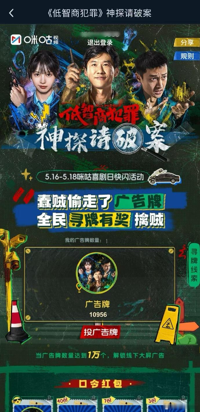 低智商犯罪搞笑剧情在成都上演成都广场惊现现实版低智商犯罪线下这场趣味小风波完美复