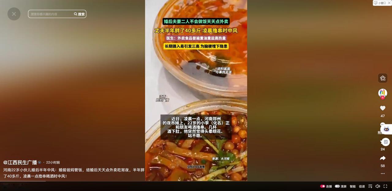 万万没想到！5月27日江西民生广播报道，河南一名22岁男子，结婚后夫妻俩从不下厨