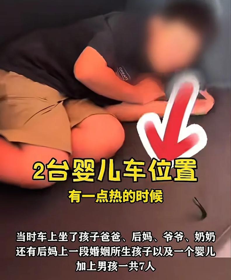 生父回应让9岁孩子坐后备箱事件，称出行前征求了孩子的意愿，孩子是愿意的，所以自己