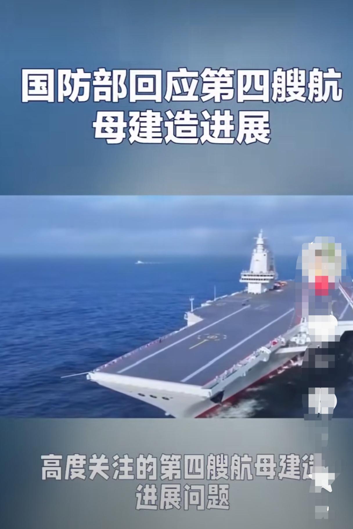 三航母时代到来！福建舰正式入列，中国海军正式挺进深蓝！

这消息太提气了！福建舰