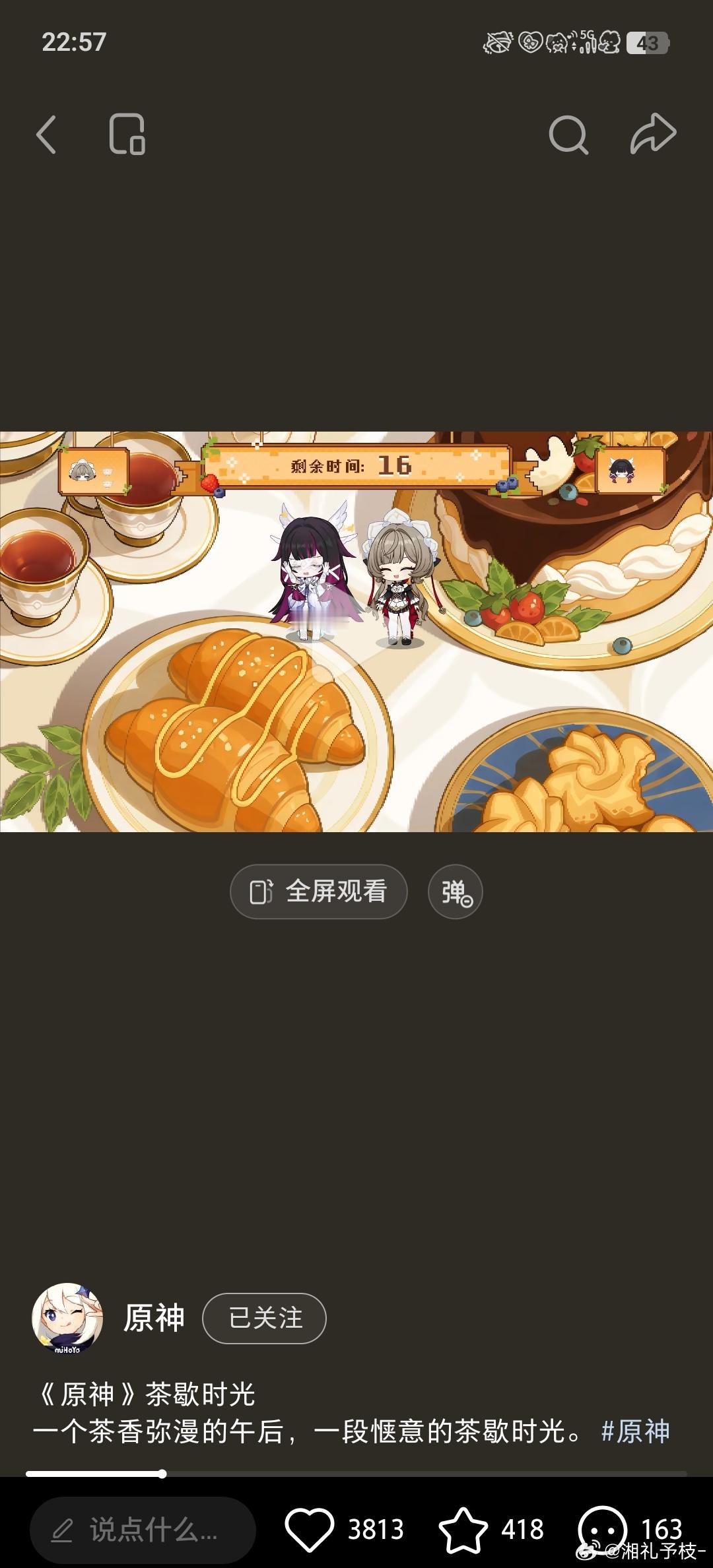 少偶圣经读物大概是 
