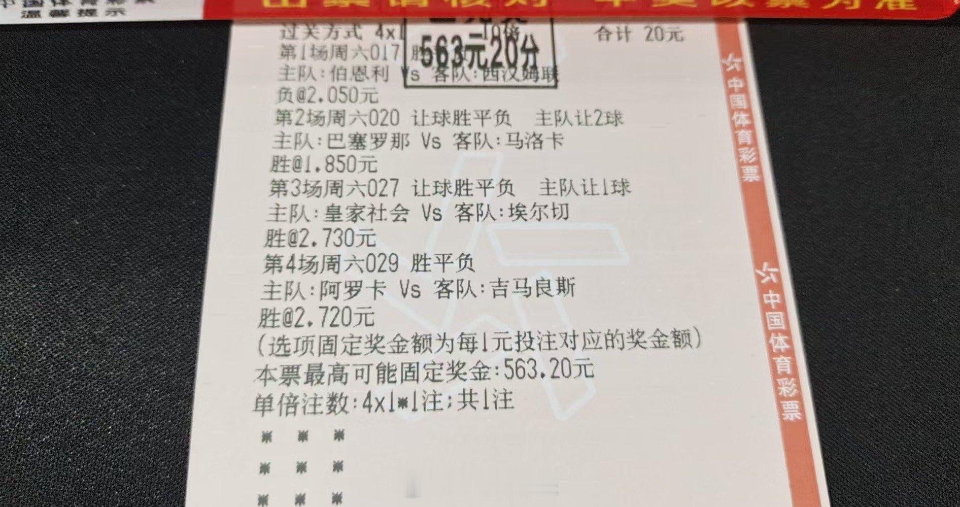 每一次跌倒都是为了更稳地站立，每一次失败都是为了更接近成功。 