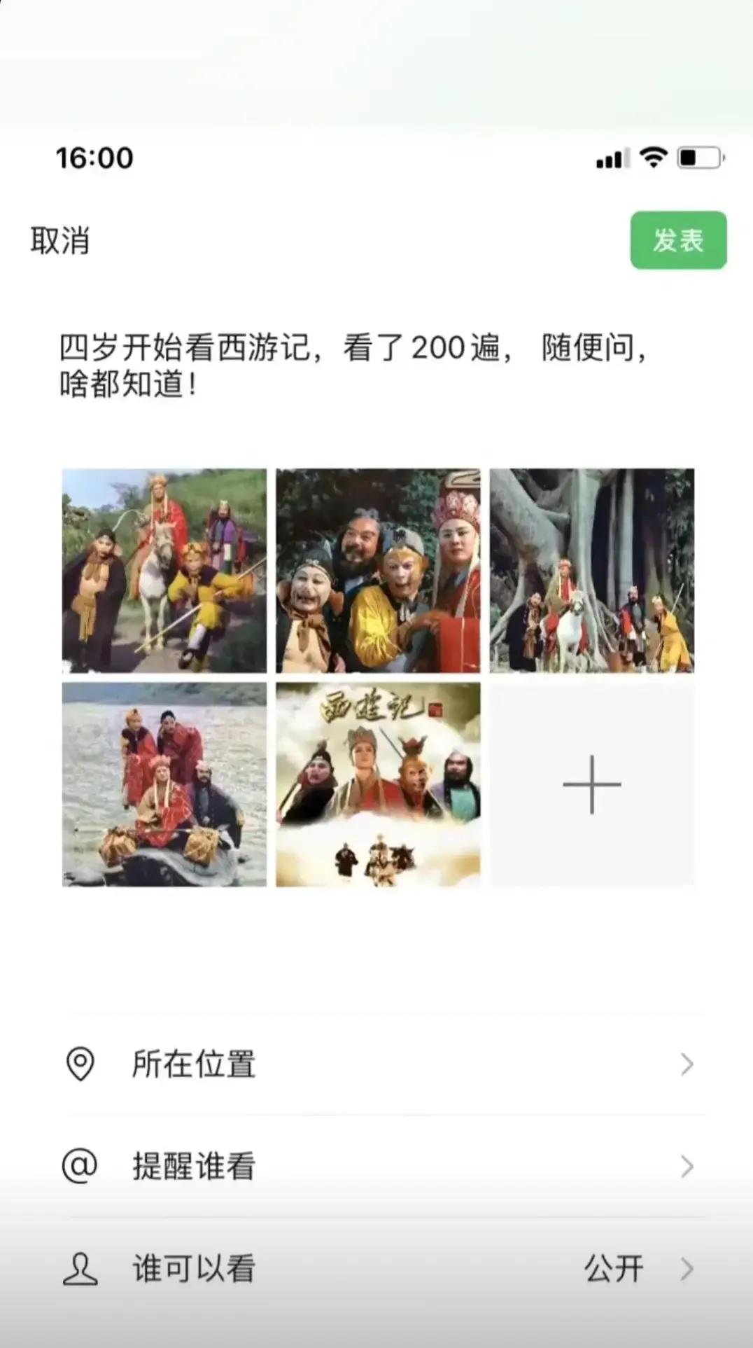 随便问！！！！！