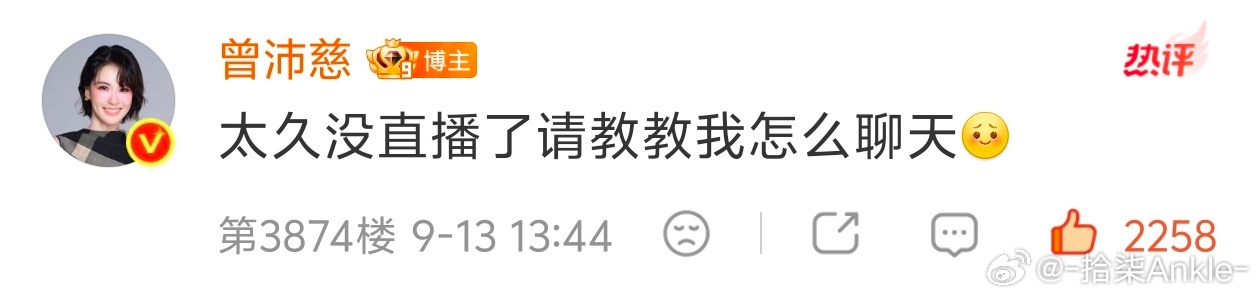 可爱的嘞～~眼泪KTV是我姐的歌，想说什么就说什么[皱眉]是姐的歌我就支持[爱你