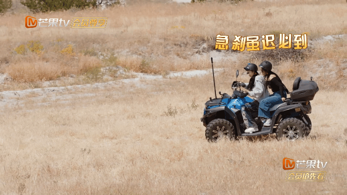 张艺凡开ATV把李雪琴颠得灵魂出窍，五星差评都不足以形容雪琴姐的惊魂体验——这哪