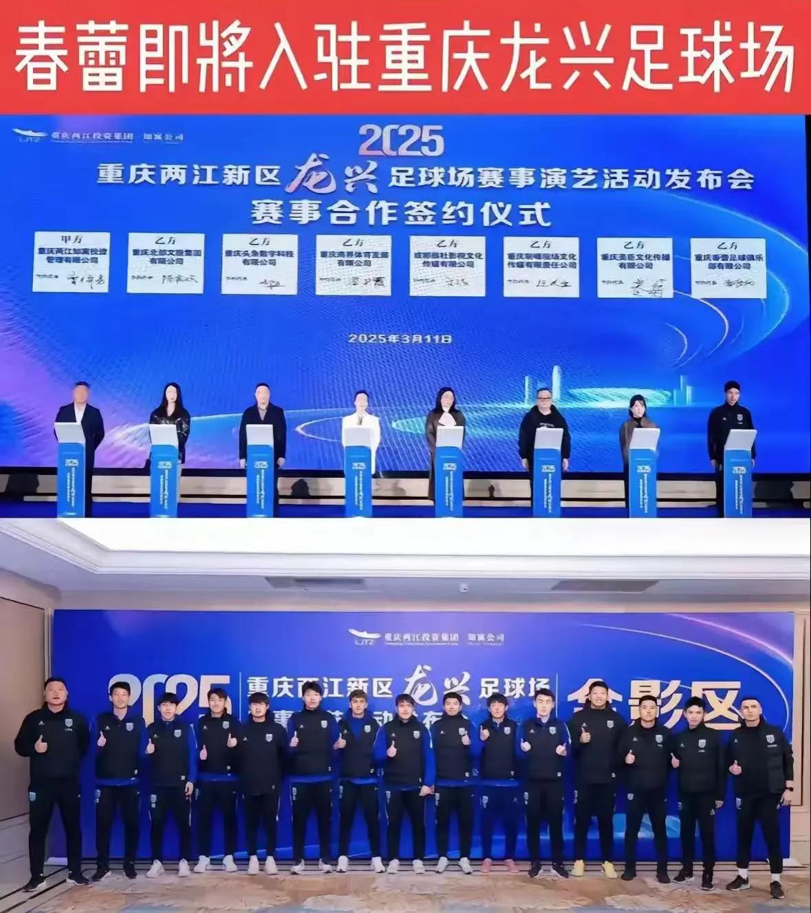 重庆主城足球还得看春蕾
争取今年冲乙，明年冲甲，后年冲超。