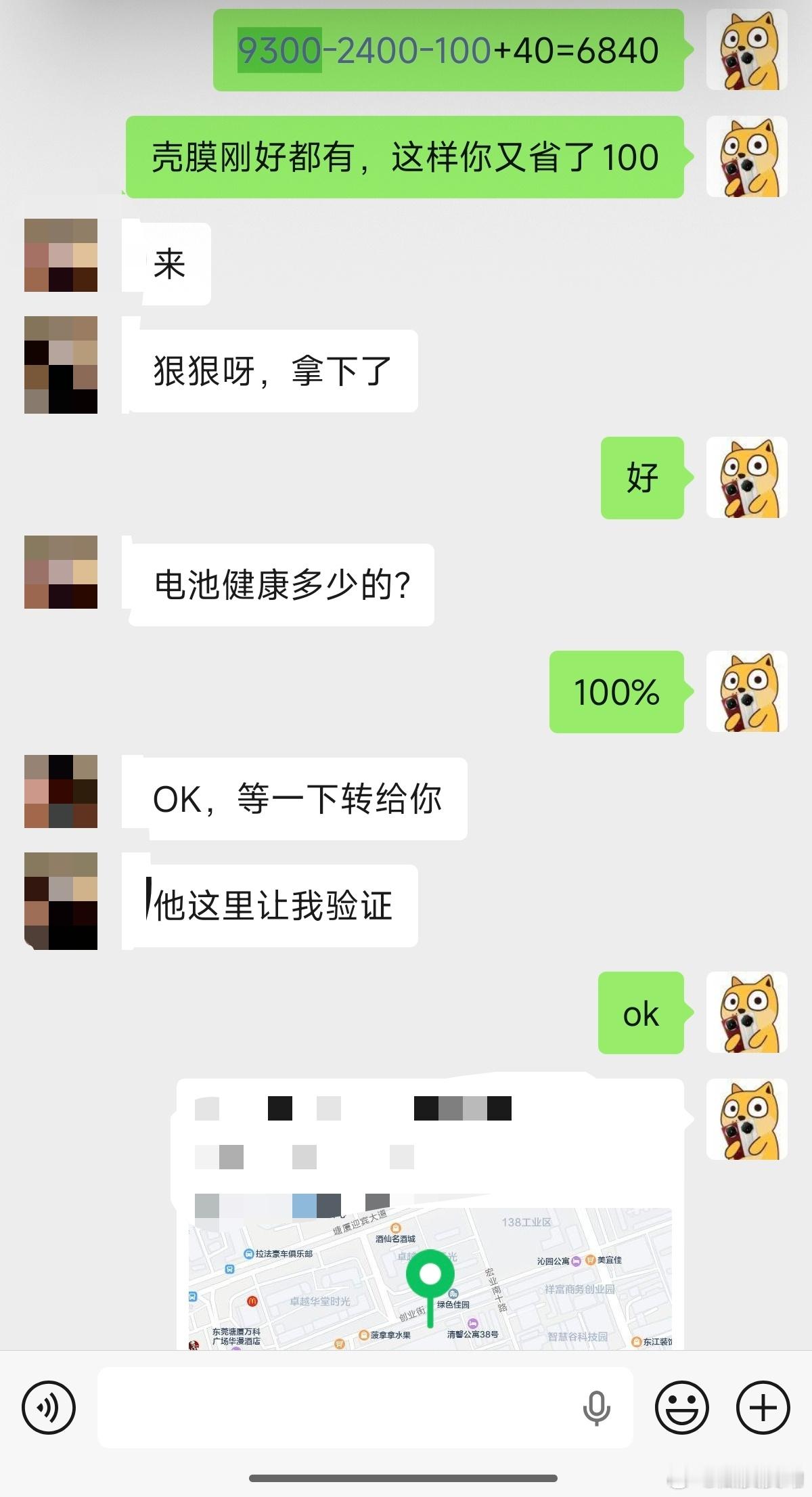 从2022年开始，我偶尔会分享一下生活中的故事，其实各行各业的销售，因为碰到各种