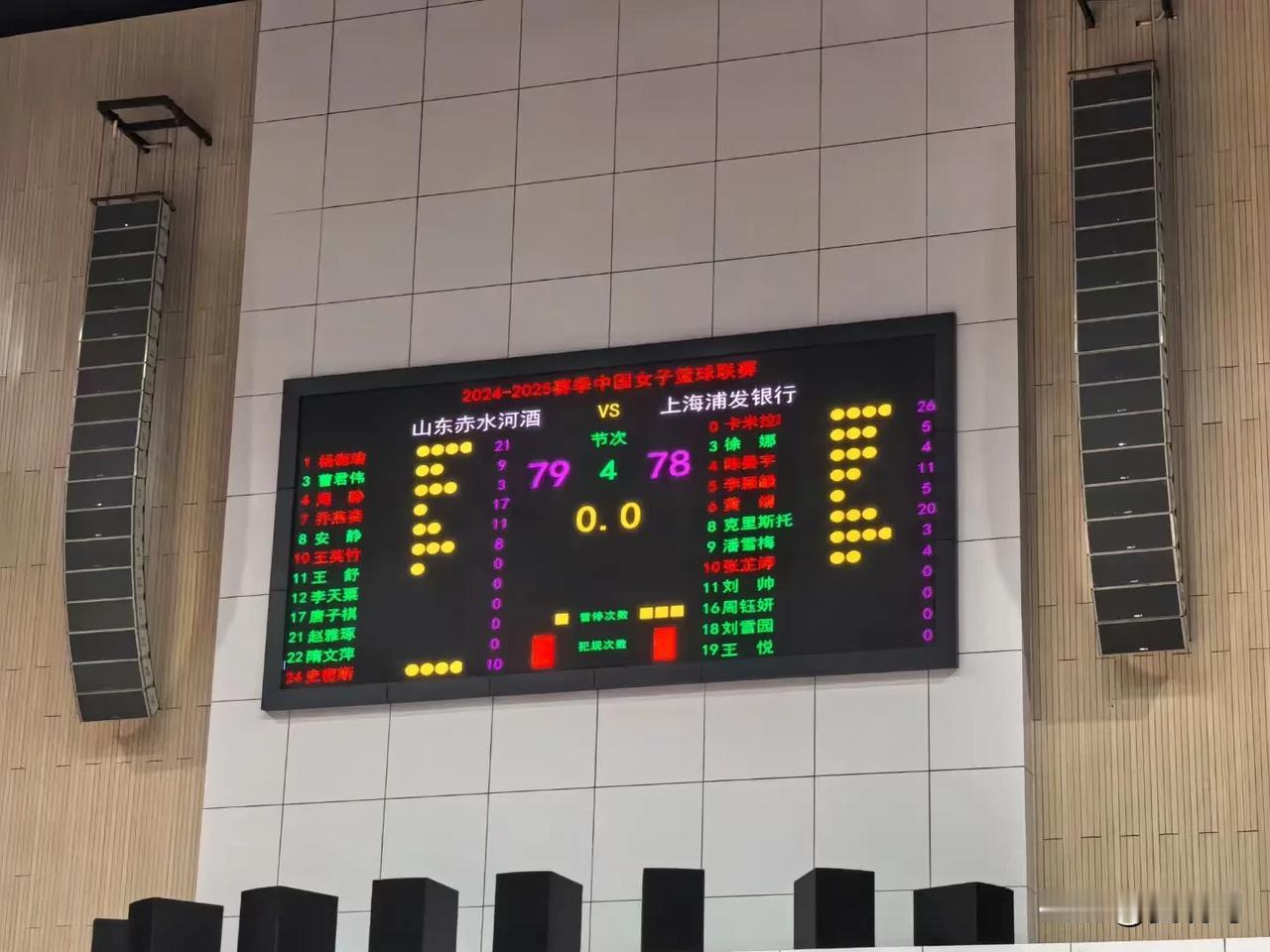 高速女篮牛，主场拿下江苏、上海两连胜。