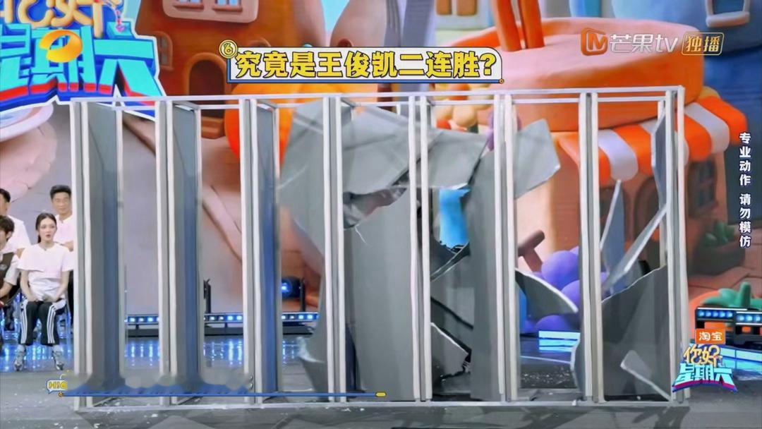 谁能懂王俊凯玩游戏简直是人类一败涂地的反义词太厉害了😎王俊凯人类一败涂地的反义