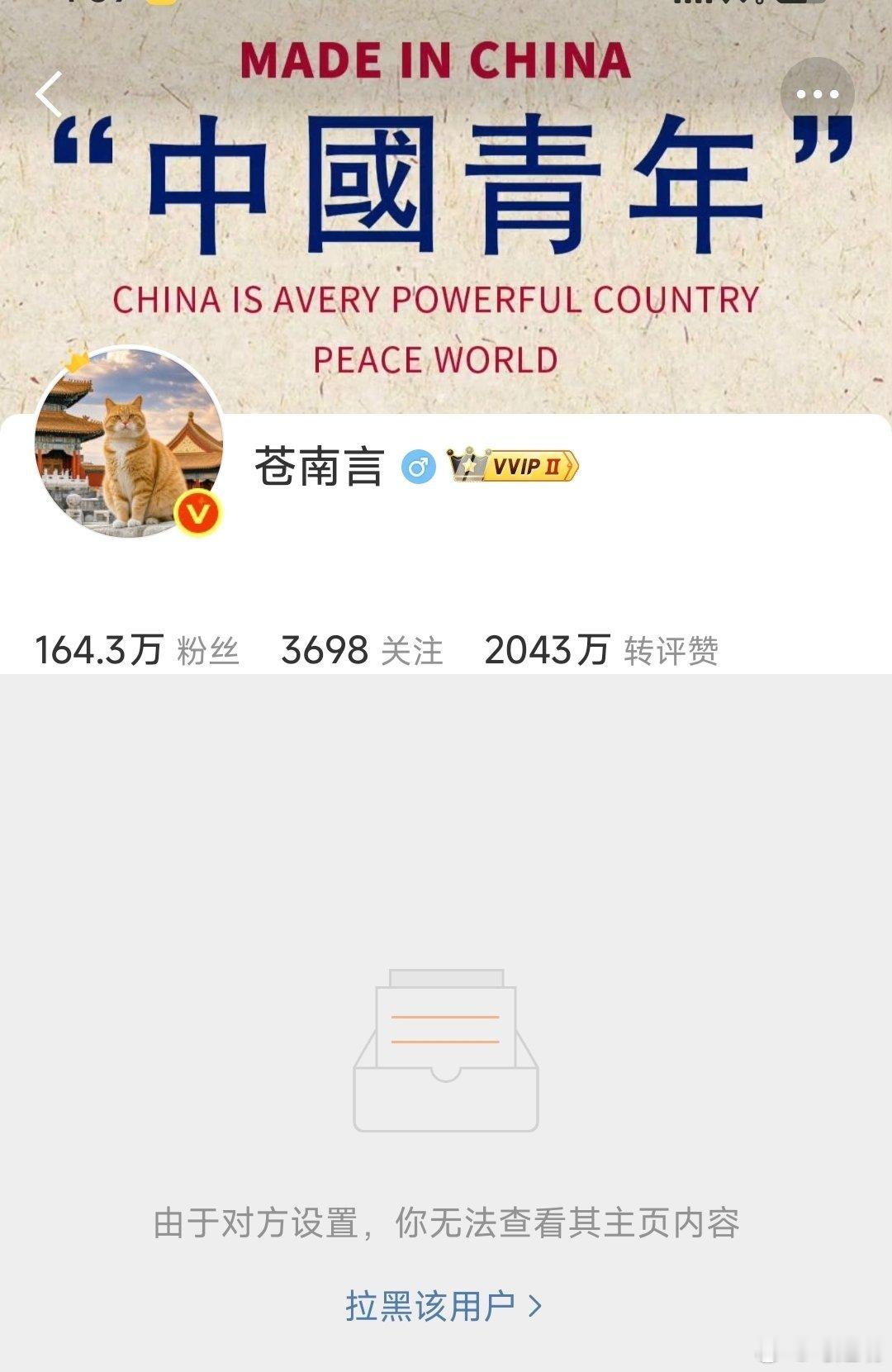 【V影响力榜 2025年第49周】「时事周榜」揭榜啦！恭喜获得榜单前三名。。我个