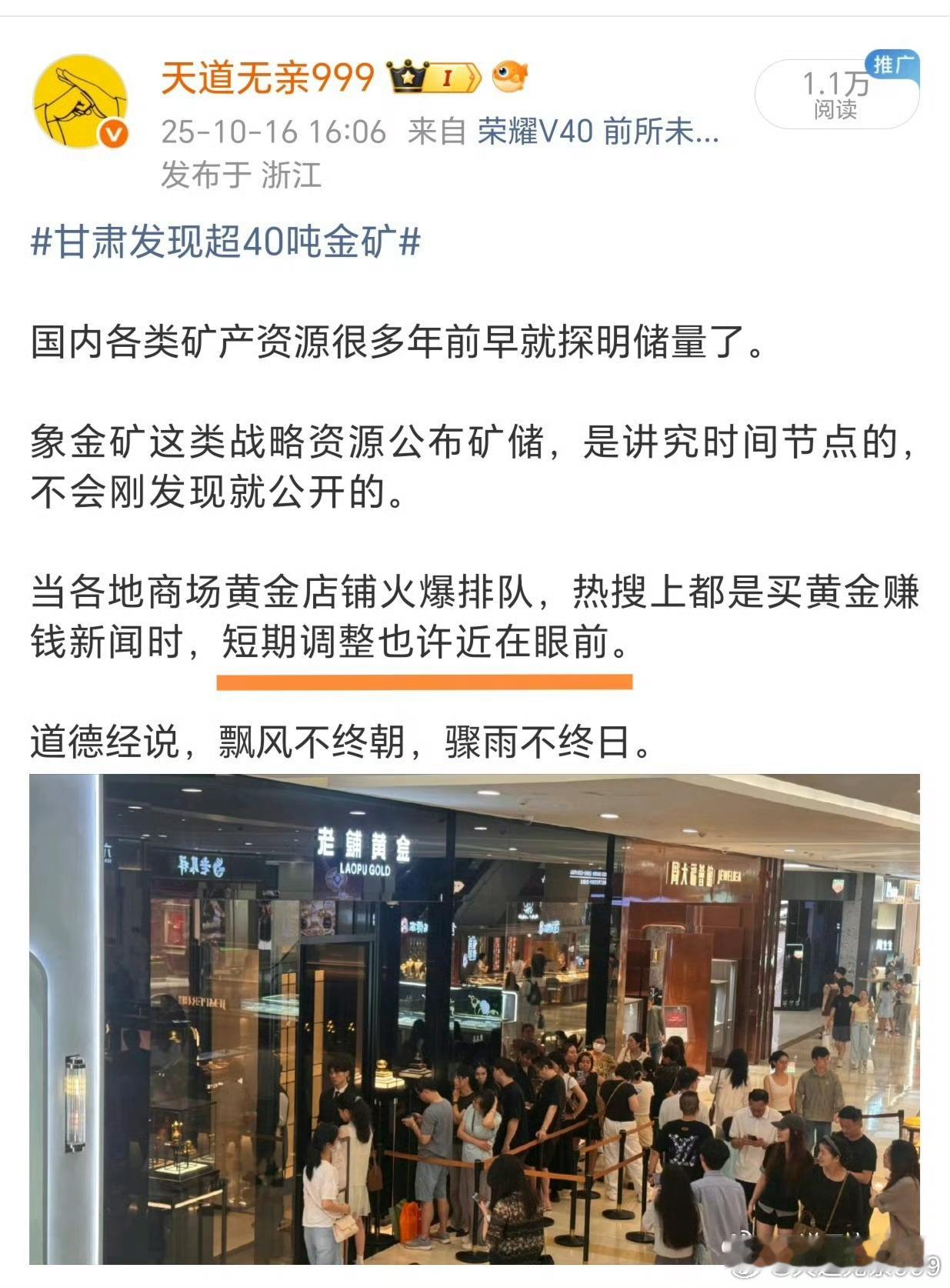 【现货黄金失守4000美元】10月27日，现货黄金在上周跌幅超3%的情况下继续出