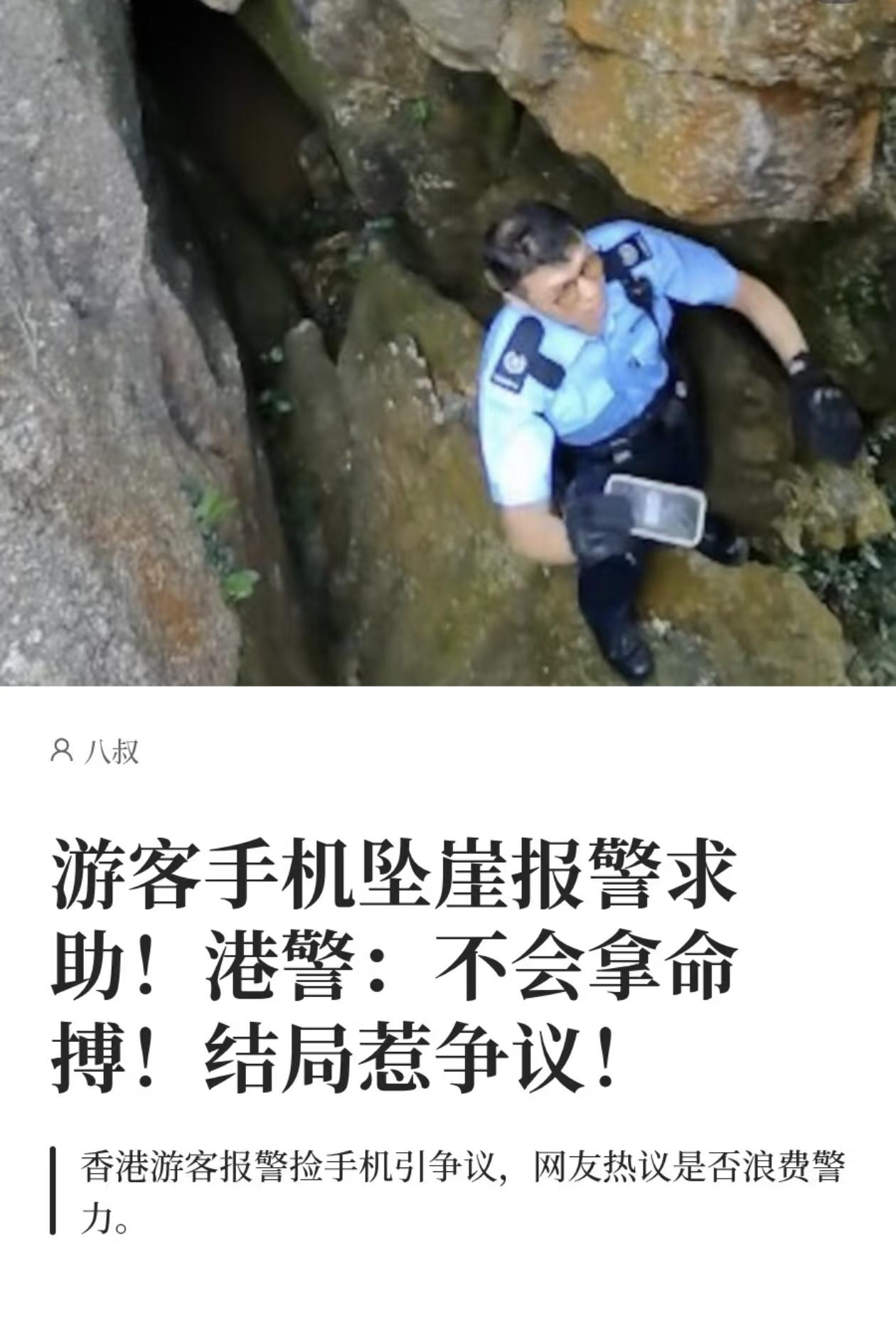 港警说得没问题啊！