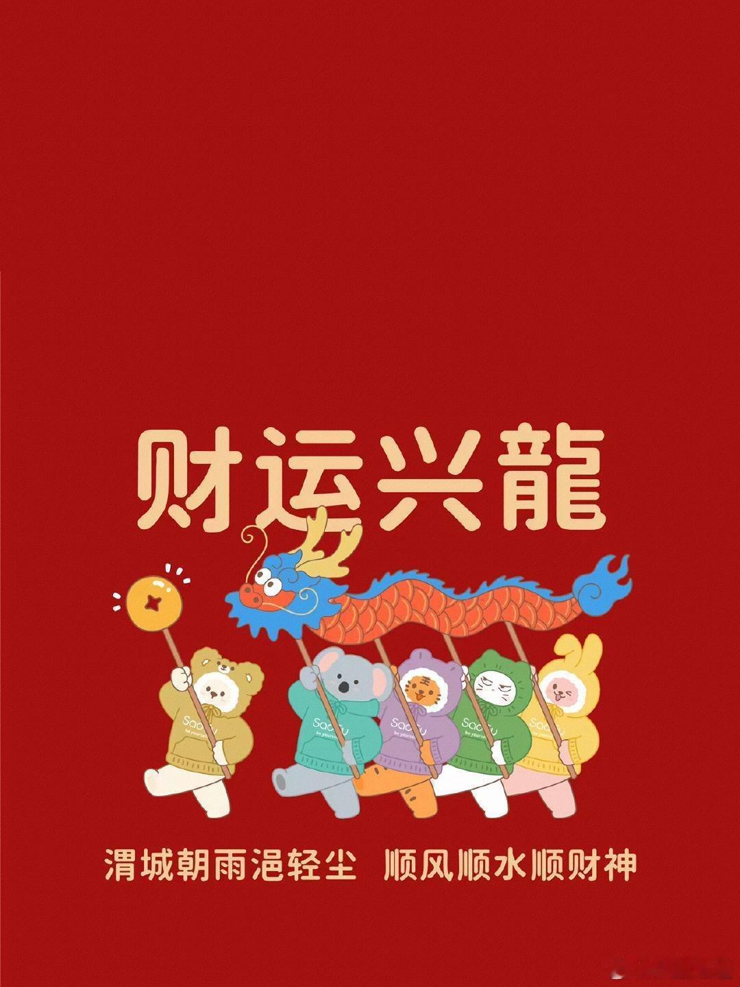 🔖²⁰²⁴/₀₁.₁₉🌿ɴɪᴄᴇ ❤️人生最美，就是阅历，遇事沉着，静心解决