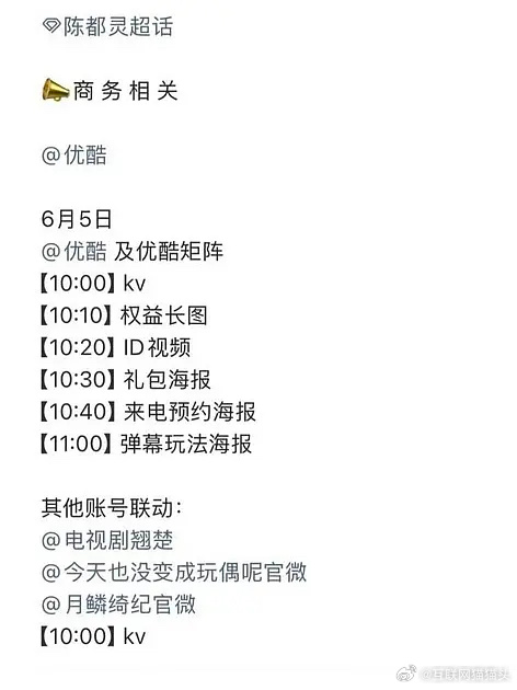 这么看长月真的