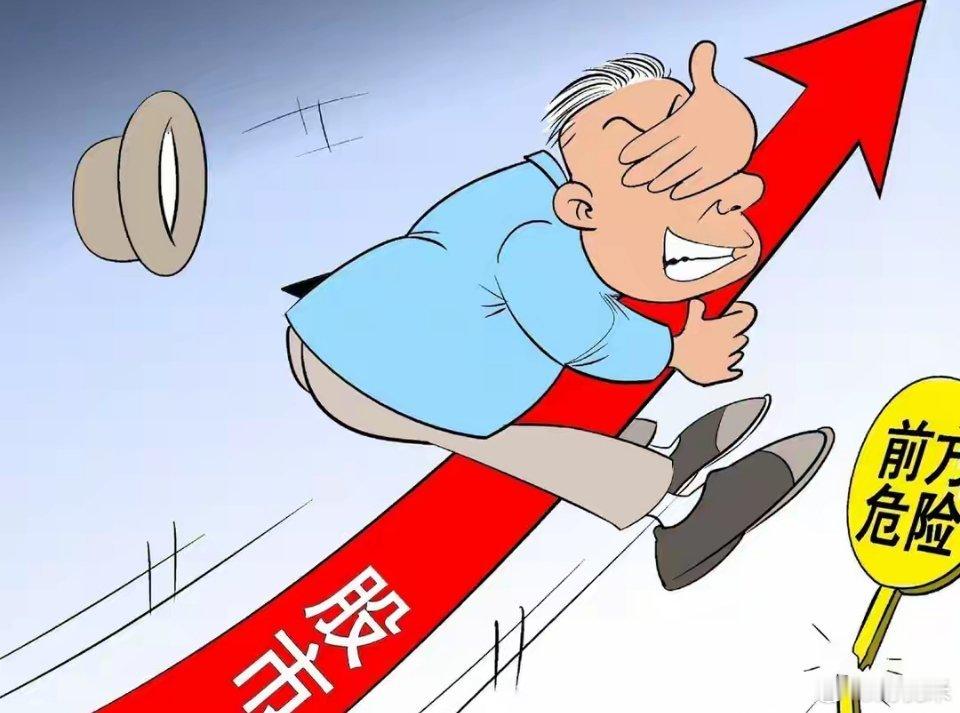 A股：主力不装了，资金大幅出逃，明天大盘，会再度跳水吗A股今天高开低走，这个诱多
