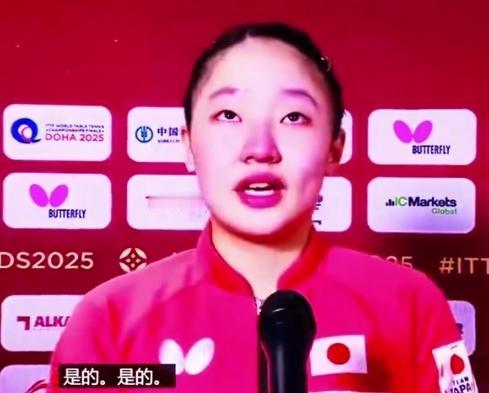 伦敦世乒赛女团决赛赛后，张本美和直接哭上热搜！刚爆冷赢下王曼昱，小姑娘还没把喜悦