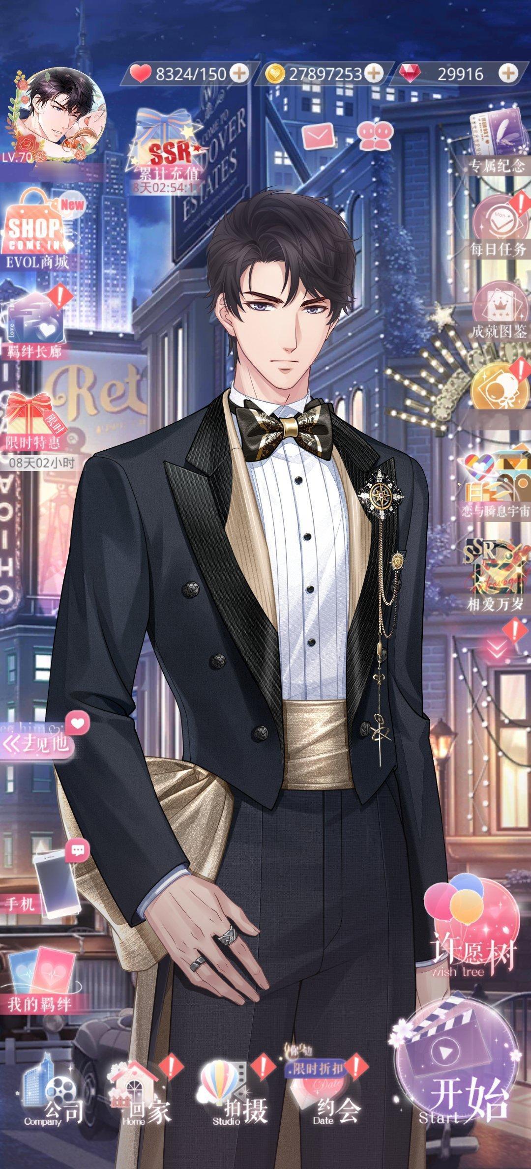 一上线给自己包成大礼物了 