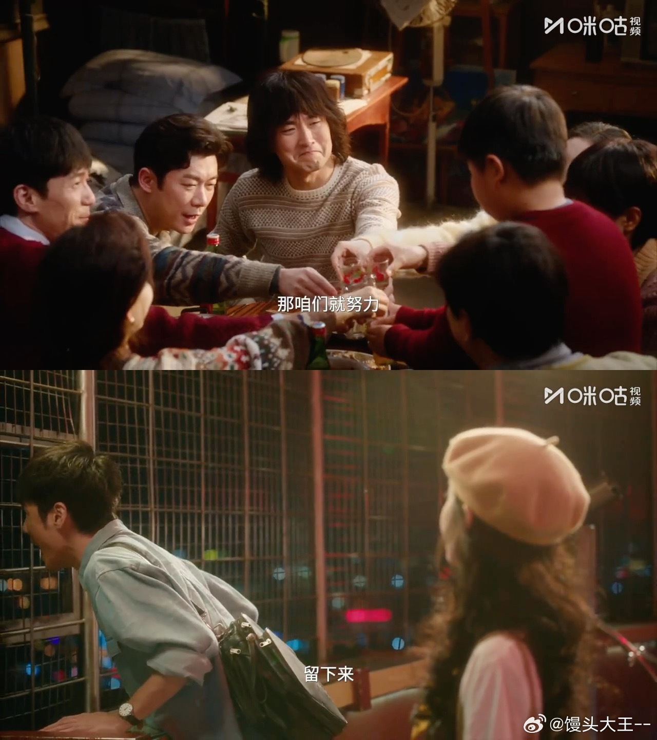 跟咪移起给异乡人追梦人撑腰上咪咕看冬去春来咪咕真的很用心，用一部《冬去春来》和一