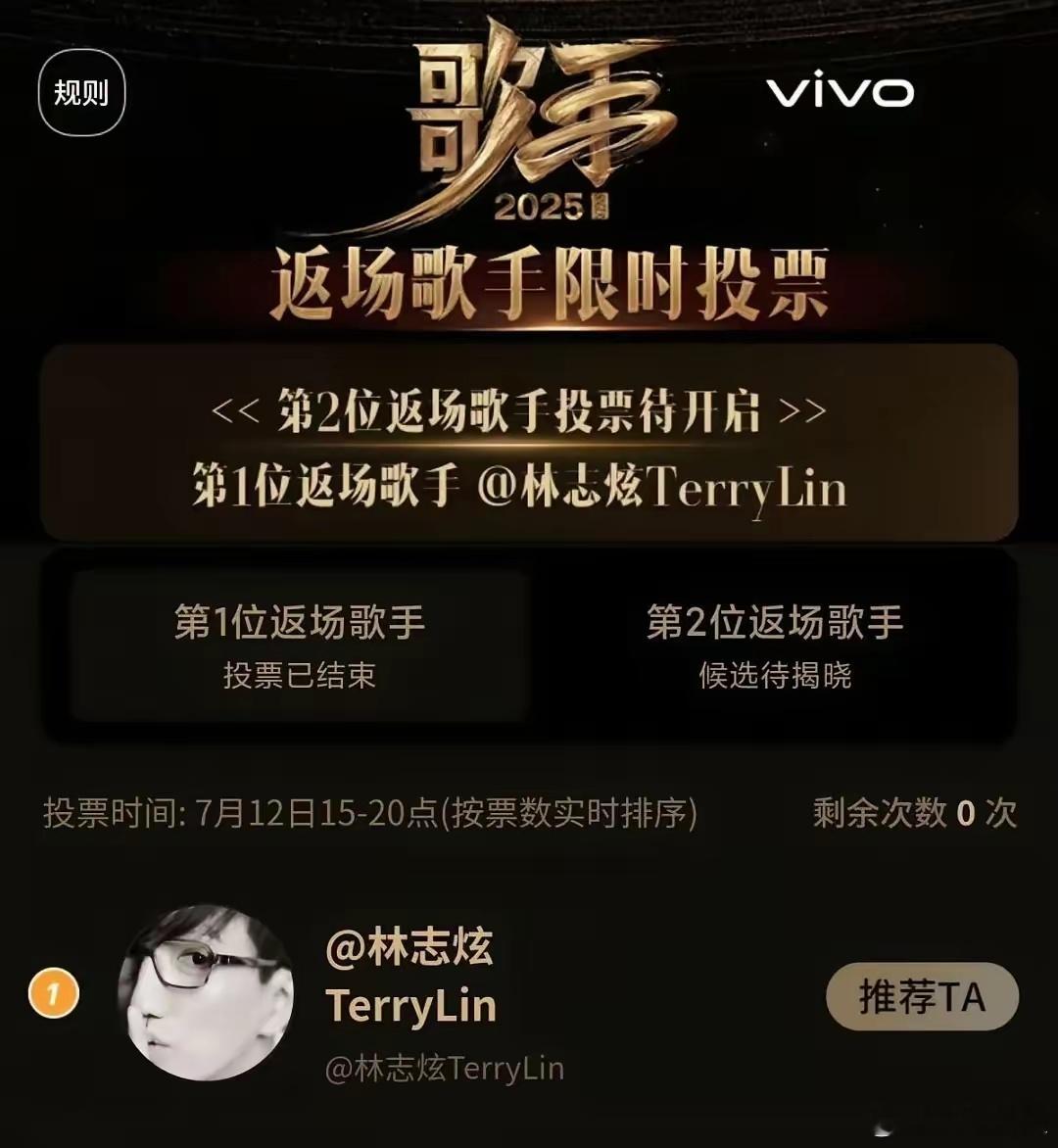 她补位，他返场！本周《歌手2025》再现“神仙打架”本周五，湖南卫视《歌手202