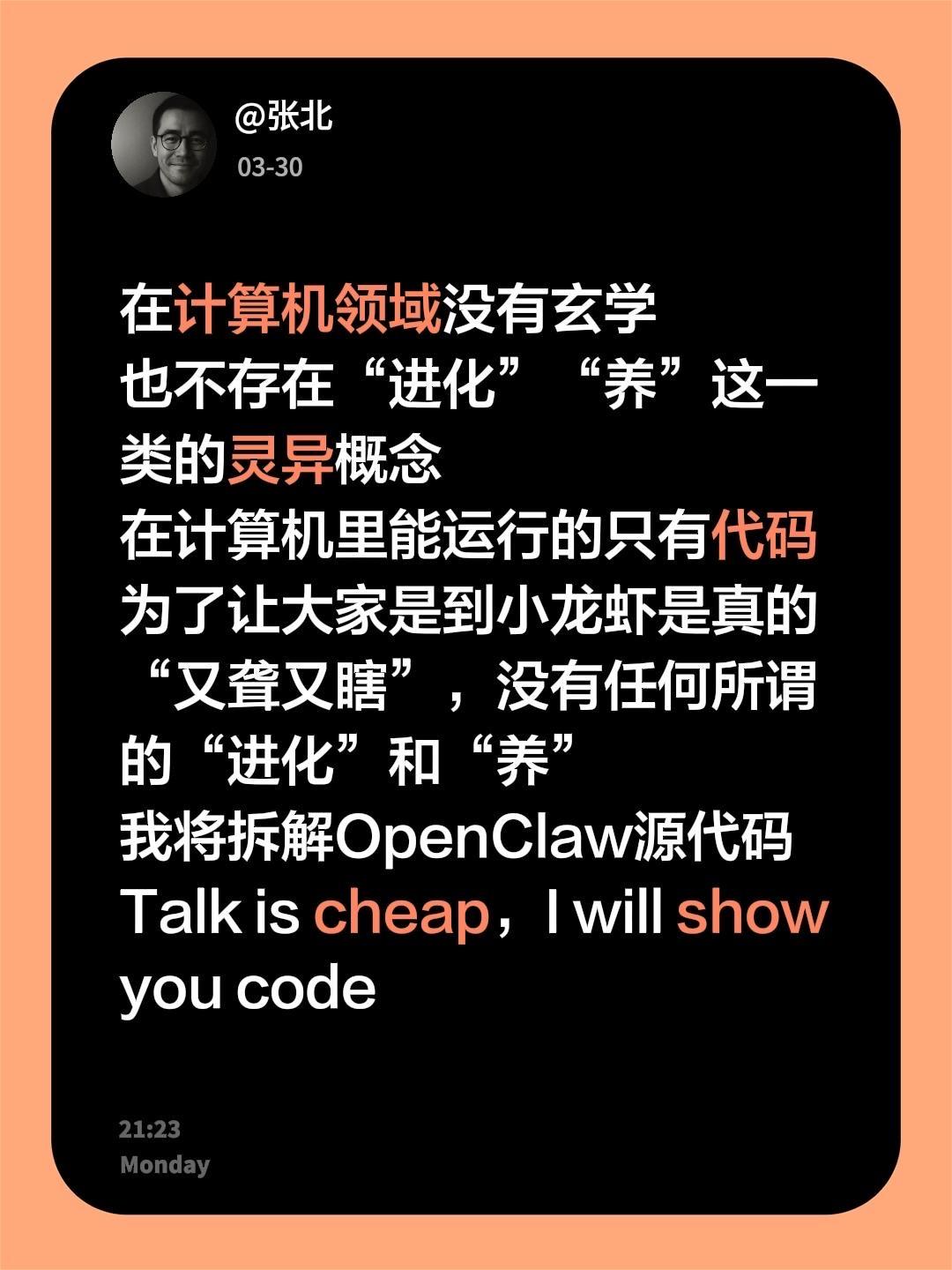 在计算机领域没有玄学
也不存在“进化”“养”这一类的灵异概念
在计算机里能运行的