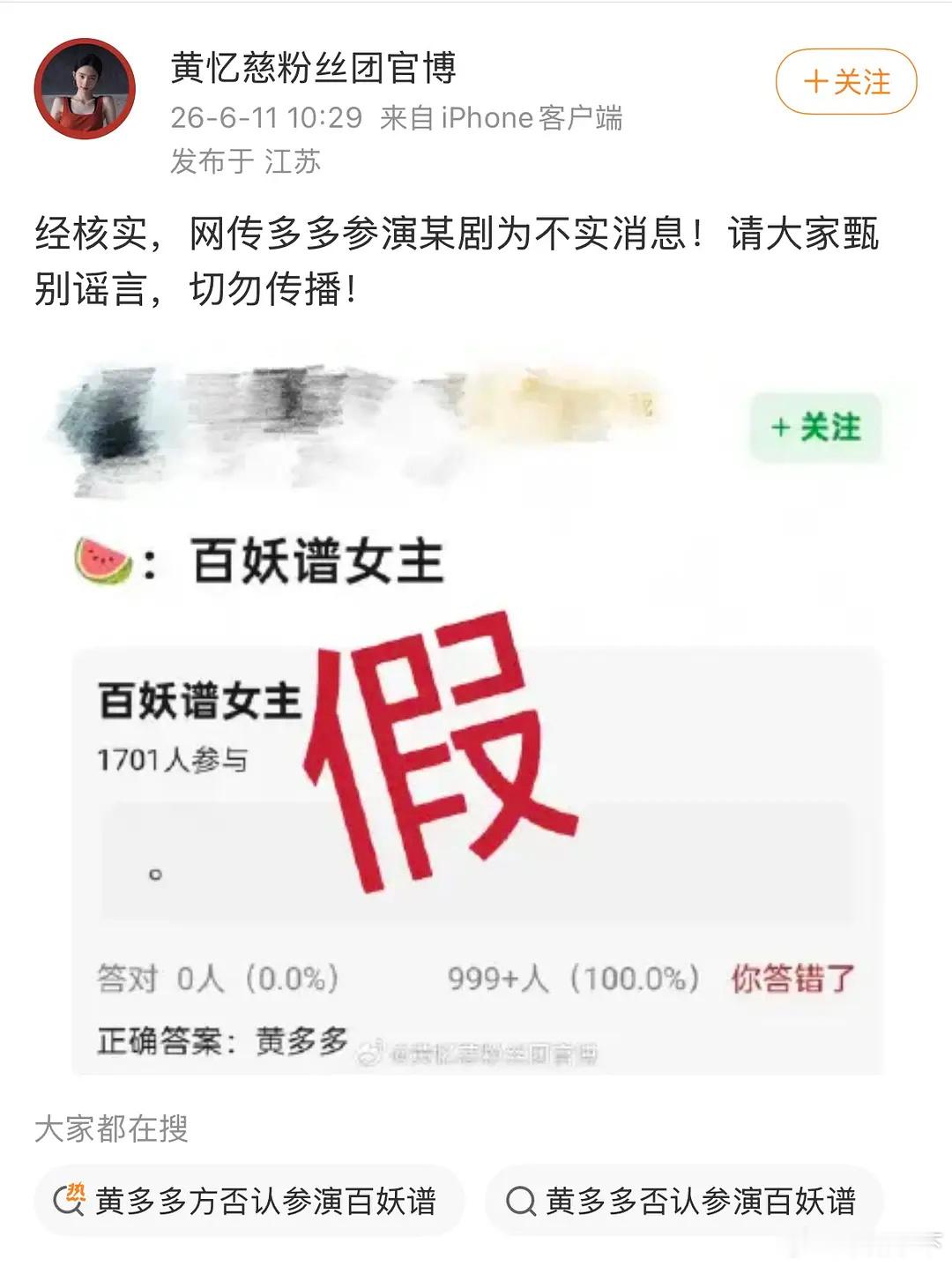 黄多多就算进圈大概率也不是古偶当起点 