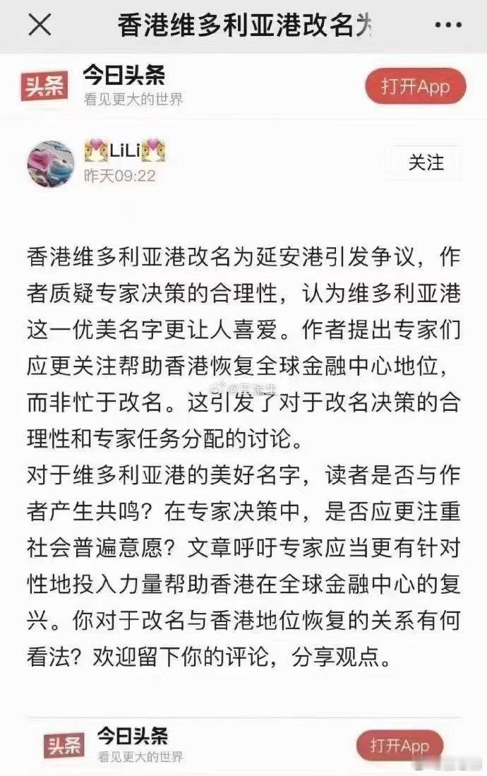 改什么名好？ ​​​