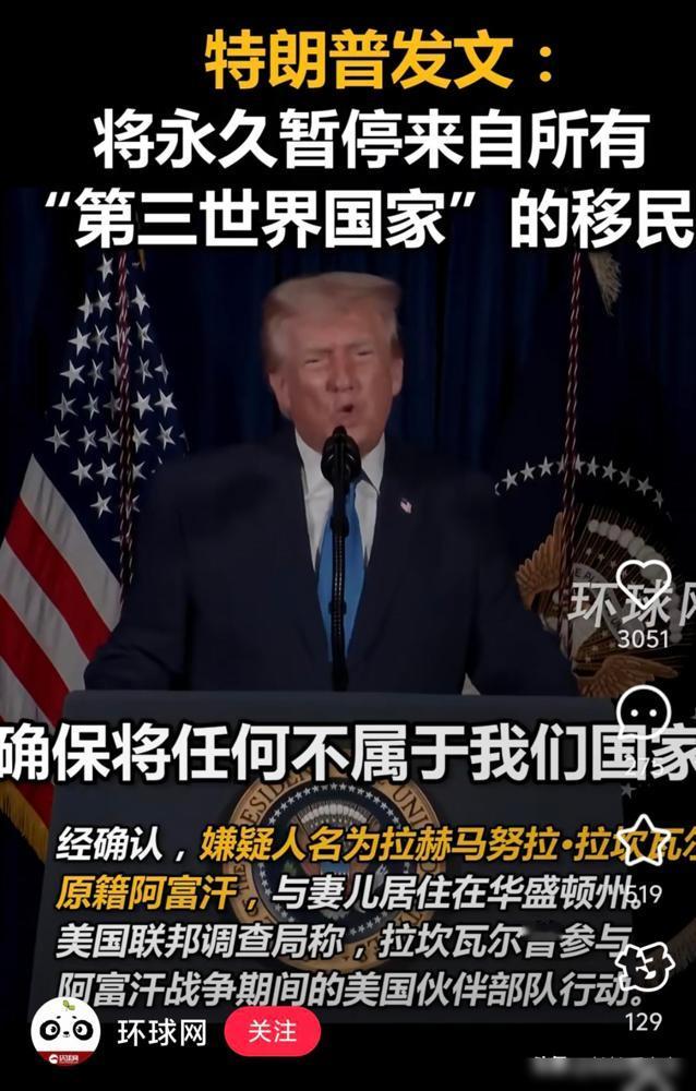 万万没想到!等来的不是高市的道歉，

而是特朗普又放了个