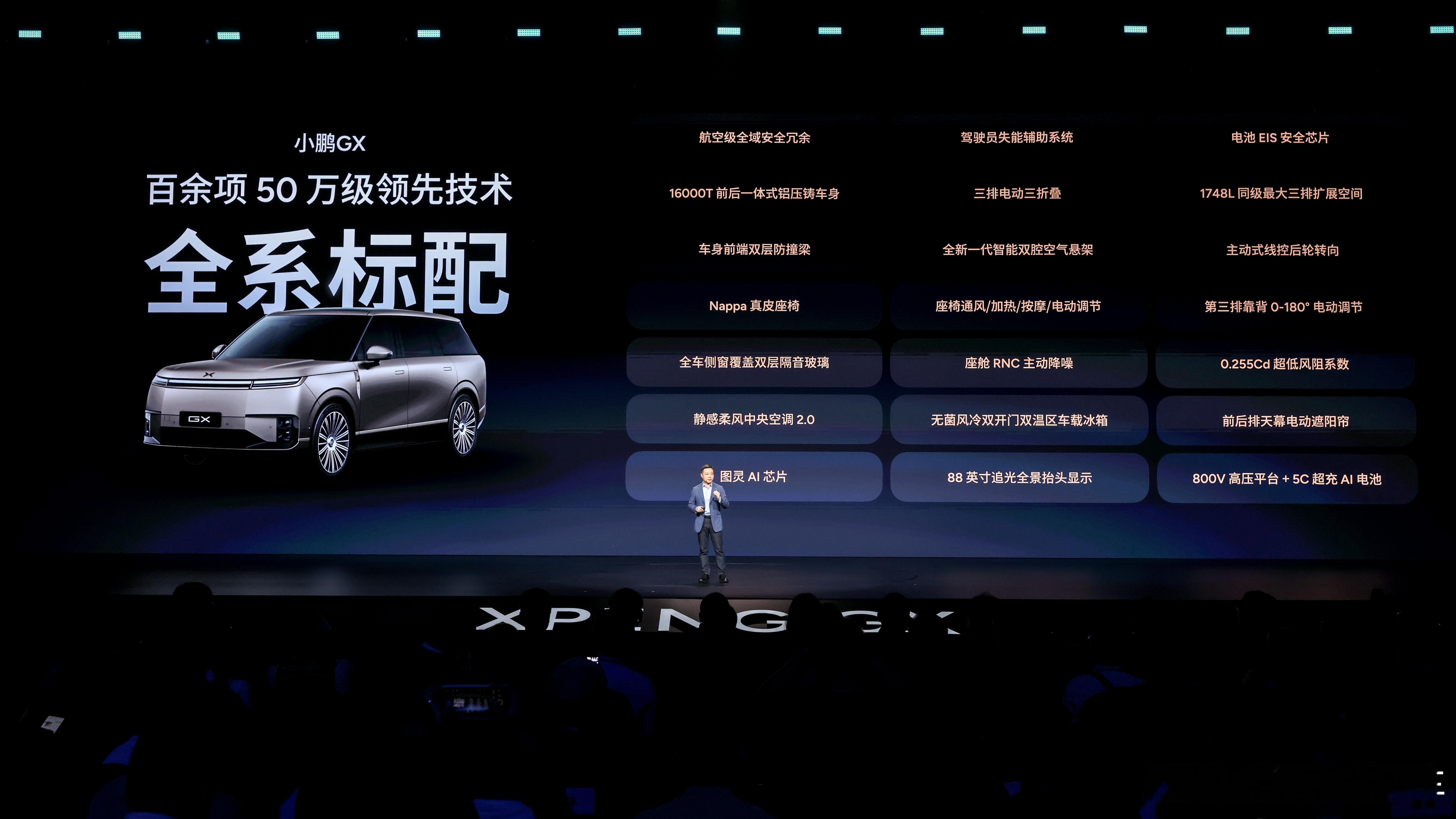 小鹏GX大定小鹏GX价格炸裂小鹏GX的正式售价确实让人很意外，26.98万元起，