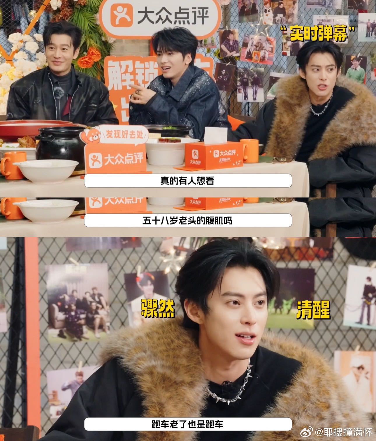 黄晓明说58岁还要露腹肌 黄晓明《宇宙闪烁请注意》收官感言太猛了！58岁还要露腹