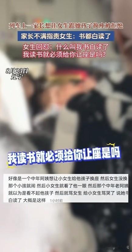 如果是你家的宝贝女儿，
你一定会心疼
一、都是发生在学生乘车高峰的暑期
二、当事