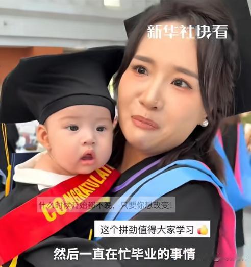 人生赢家！中国传媒大学一位硕士毕业生火了。不是因为论文多出色，而是她怀里抱着6个