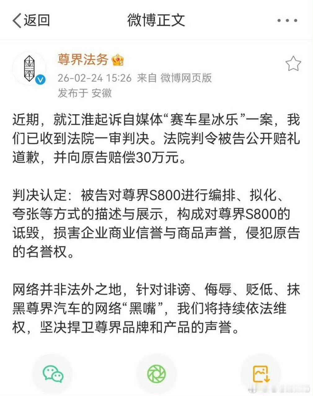说理想的这种风险就要小不少…但互联网不是法外之地，还是要谨言慎行！ 