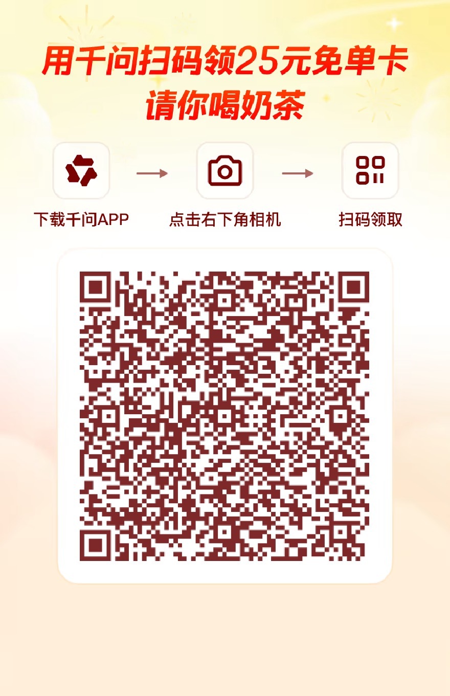 卧槽这真的可以点啊…我在hyq刷到以为是假的