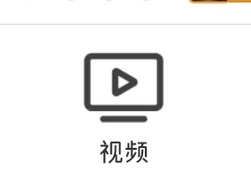我ch呢？？