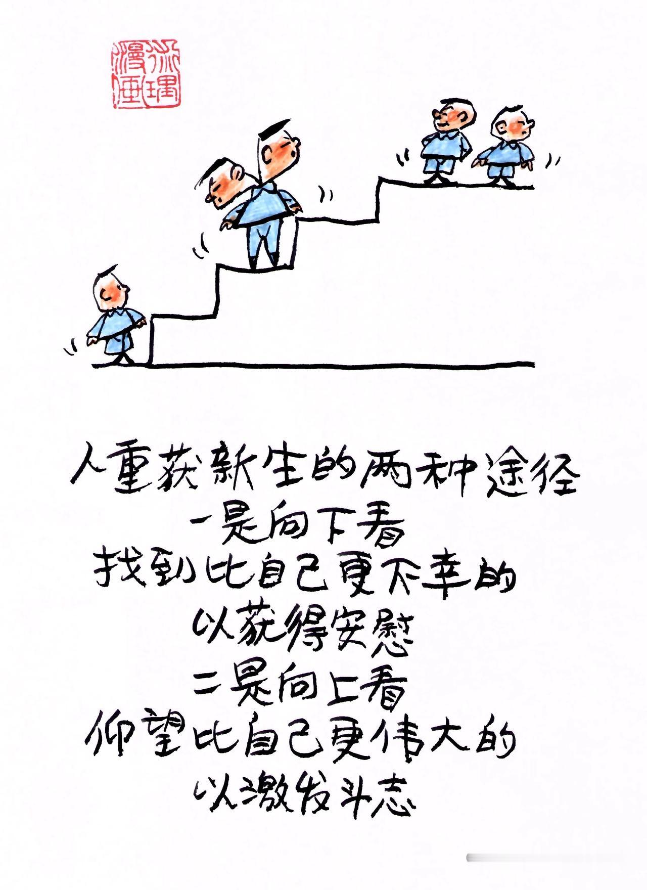 北师大实验今天开家长会了，裸29个清北，加强基共51个清北，260个985，50