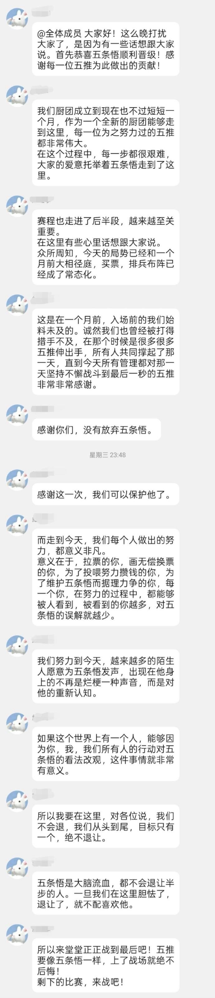 二次元最盛大的烟花是退场公告最盛大的烟花，是角色离场时，我们用心写下的告别诗篇。