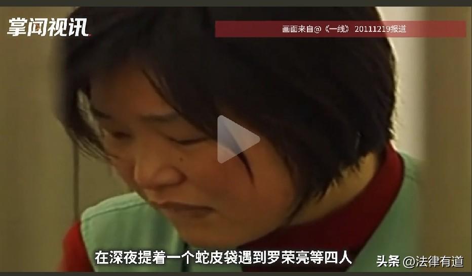 母女深夜提蛇皮袋抛尸，袋里是死了3个月的情夫！女儿死刑，母亲判了两年半……

2