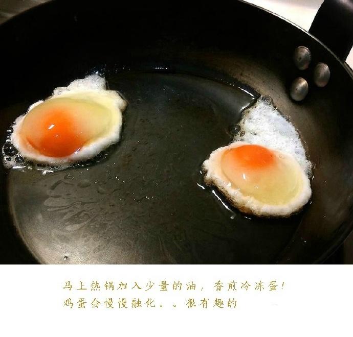 【神奇的煎冷冻蛋蛋】网上流传的一个鸡蛋煎出七个，其实就是这样做出来的！不得不说冷