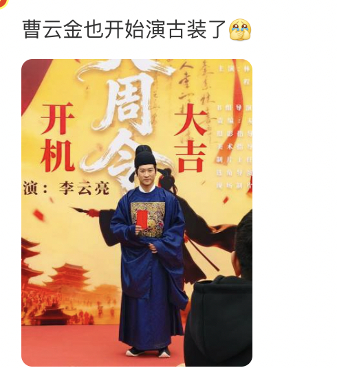 咋回事，影视寒冬也寒到相声界了？ 