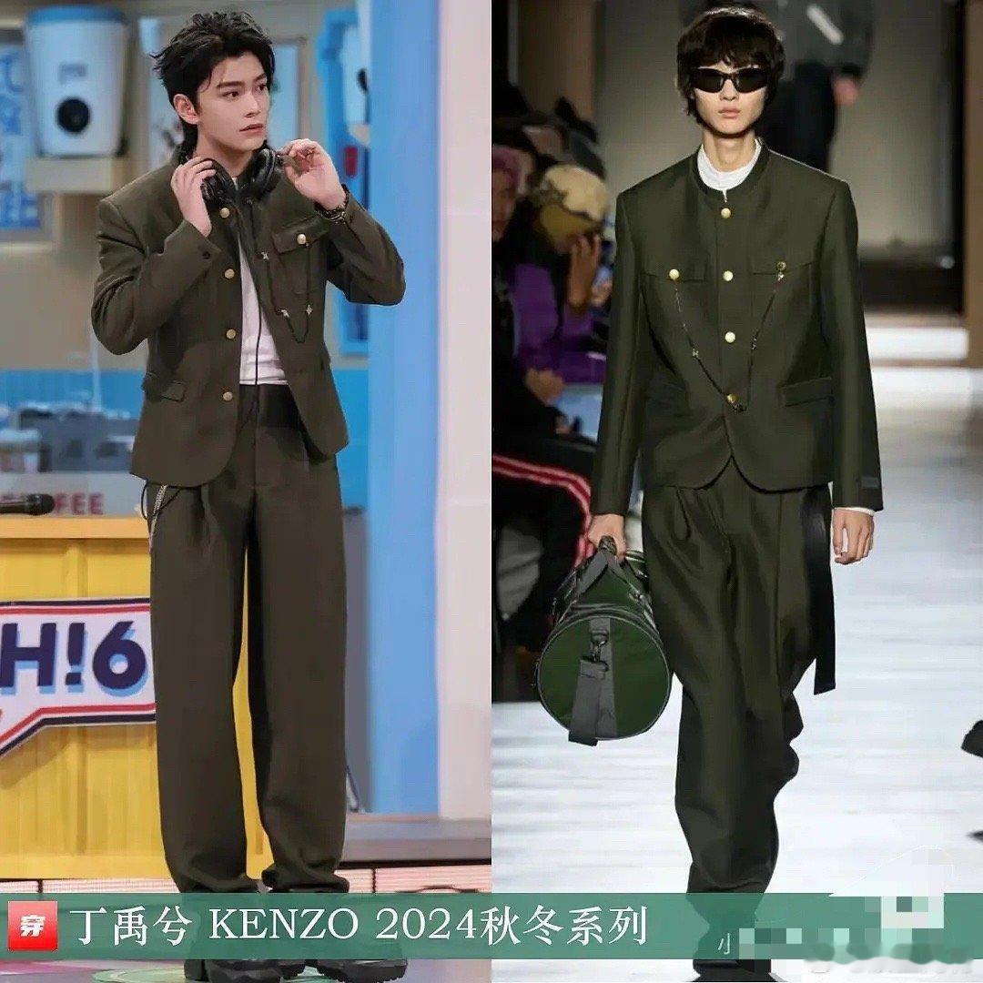 原来三个人穿的都是同一款，真的没看出来[嘘] ​​​