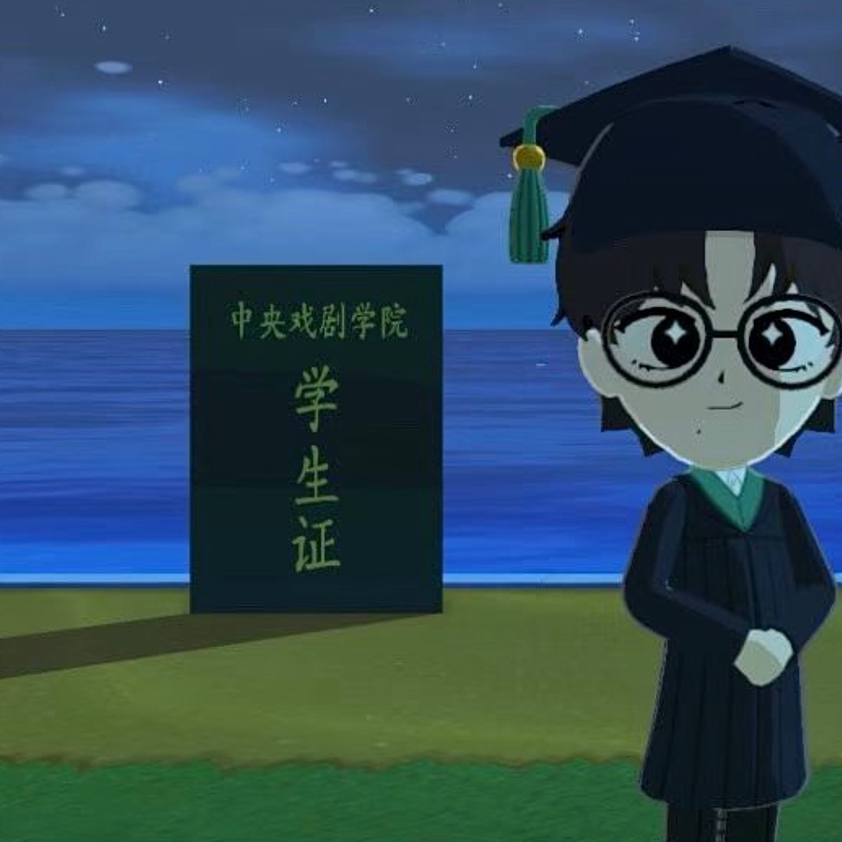 咔嚓 
