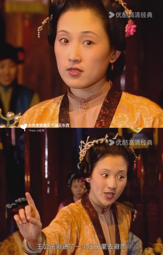 红楼美人篇之【说书小姐姐】