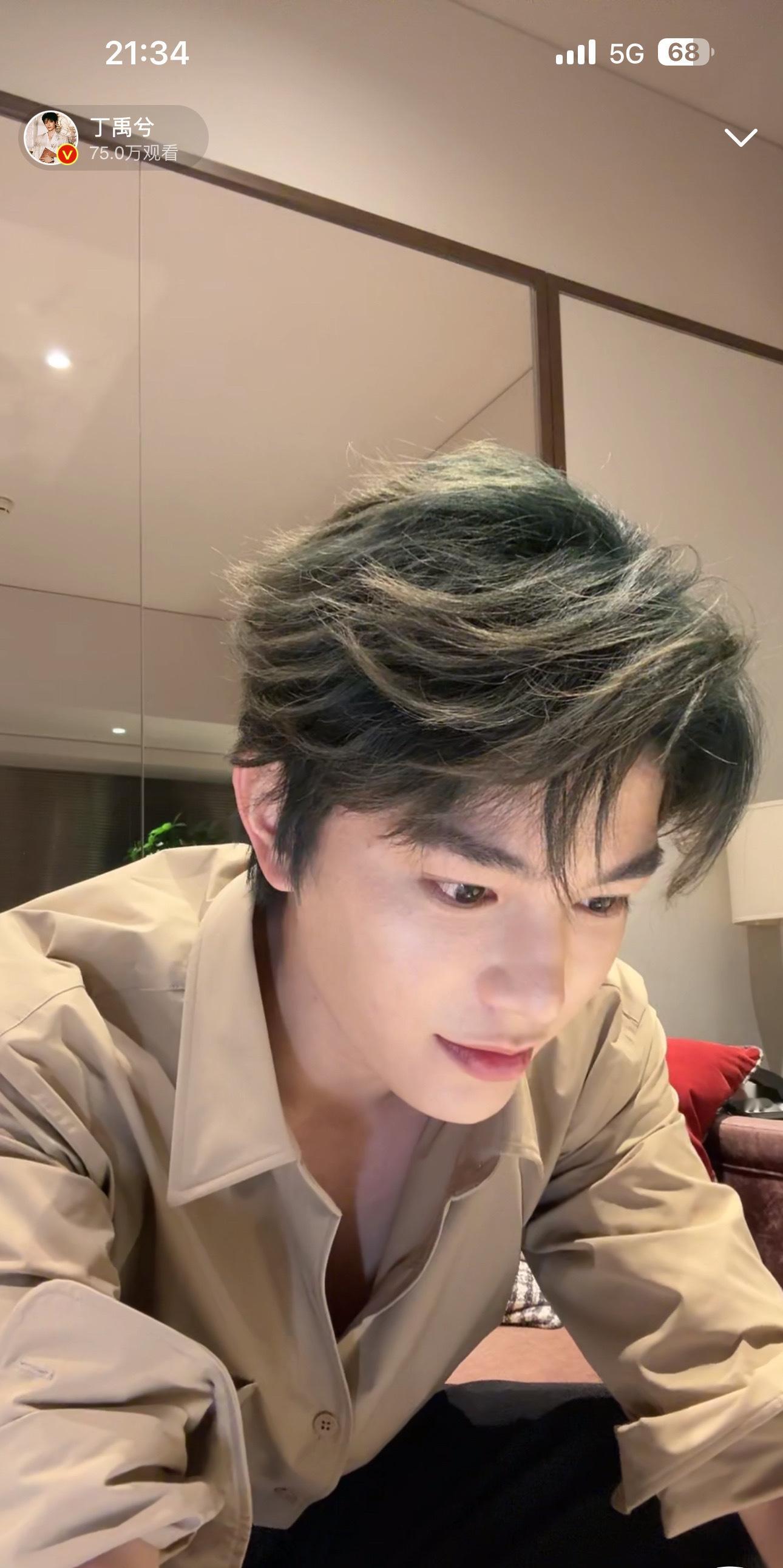 丁禹兮直播追剧淮水竹亭丁禹兮追剧淮水竹亭丁禹兮直播追剧淮水竹亭 ​​​