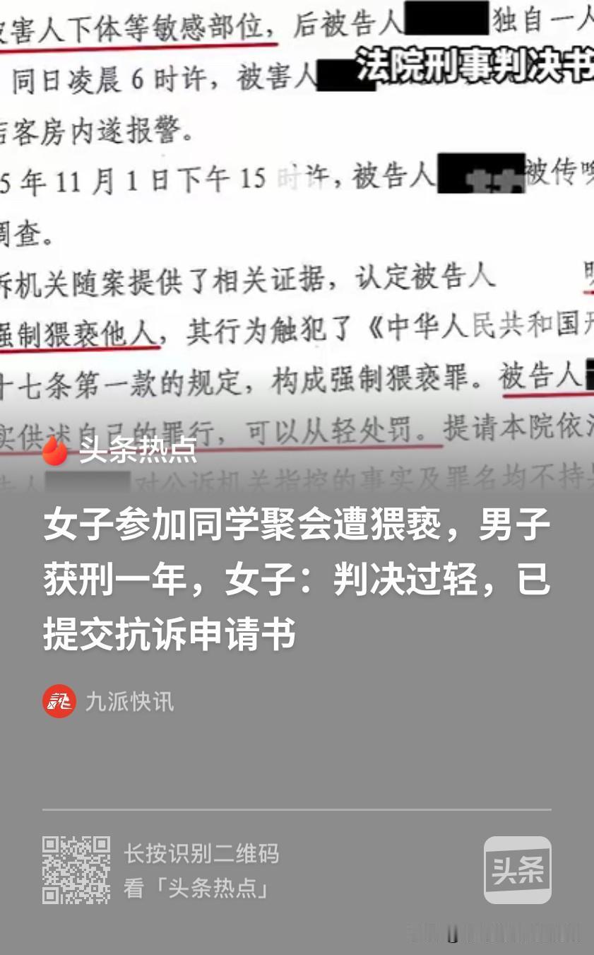 这就是趁人之危的后果！广东广州，一女子参加朋友的生日宴，期间喝了不少酒。一已婚男