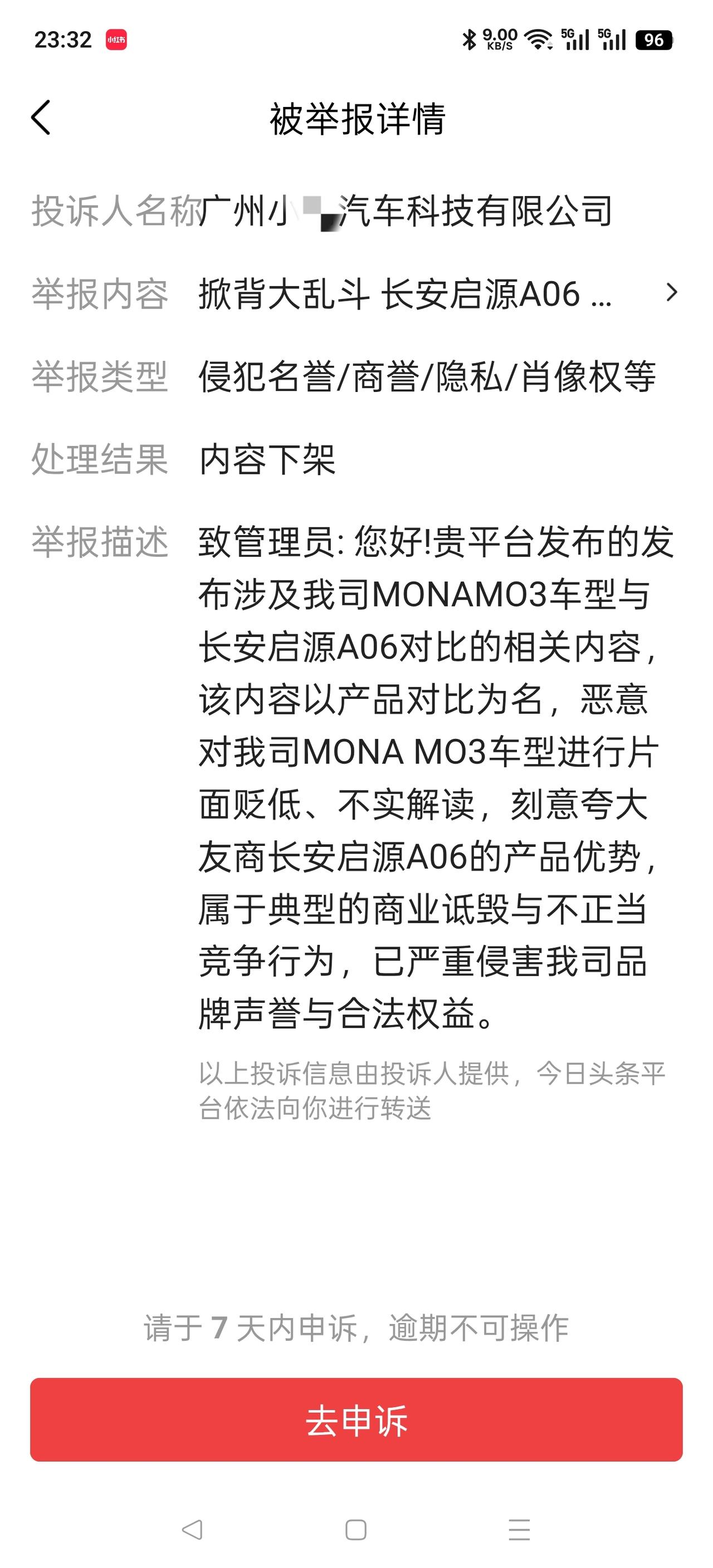 首先车辆配置差异内容取自“懂车帝对比工具”，且以相近价格为标尺，罗列出懂车帝对比